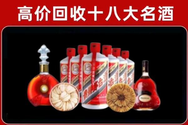 铜仁印江县烟酒回收